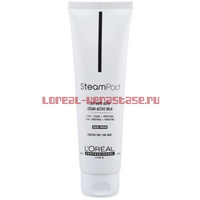 Loreal Steampod Smoothing Milk fine hair    150 