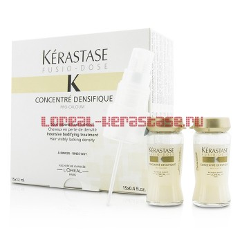 Kerastase Concentre Densifique 15 x 12 