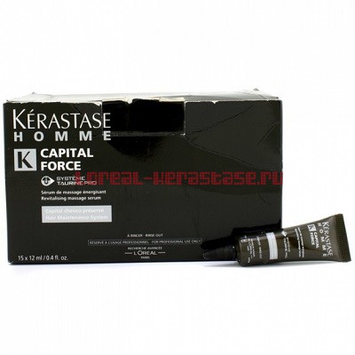 Kerastase Homme Capital Force     15 x 12 