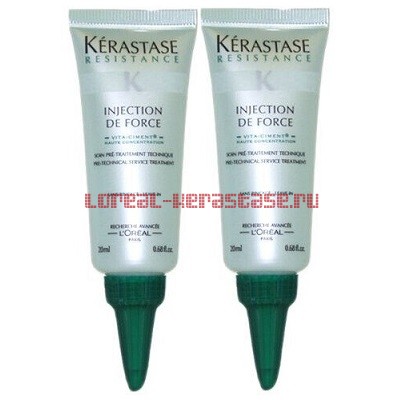 Kerastase Resistance Injection De Force 20 