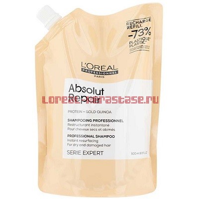 Loreal Absolut Repair Gold Refill  500 