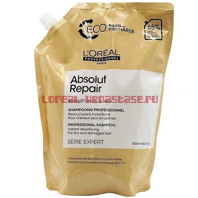 Loreal Absolut Repair Gold Refill  1500 