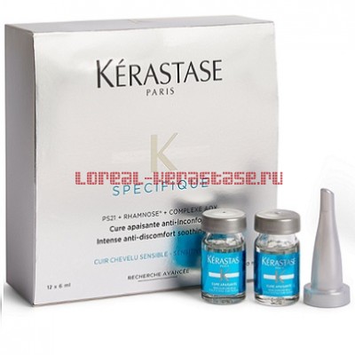 Kerastase Intense anti-discomfort soothing care ампулы 12 х 6 мл