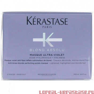 Kerastase Blond Absolu Masque Ultra-Violet 200 