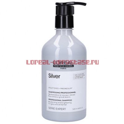 Loreal Silver шампунь 500 мл
