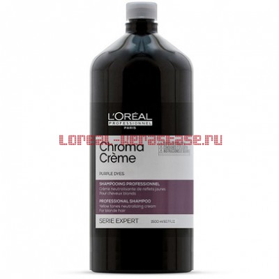 Loreal Chroma Creme шампунь фиолетовый 1500 мл